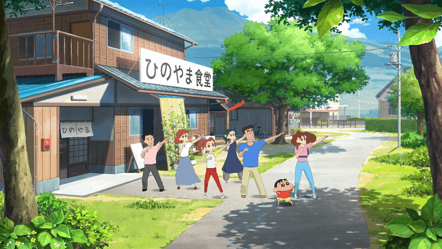 Crayon Shin-Chan: Sumi No Machi No Shiro screenshot 2 for Nintendo Switch